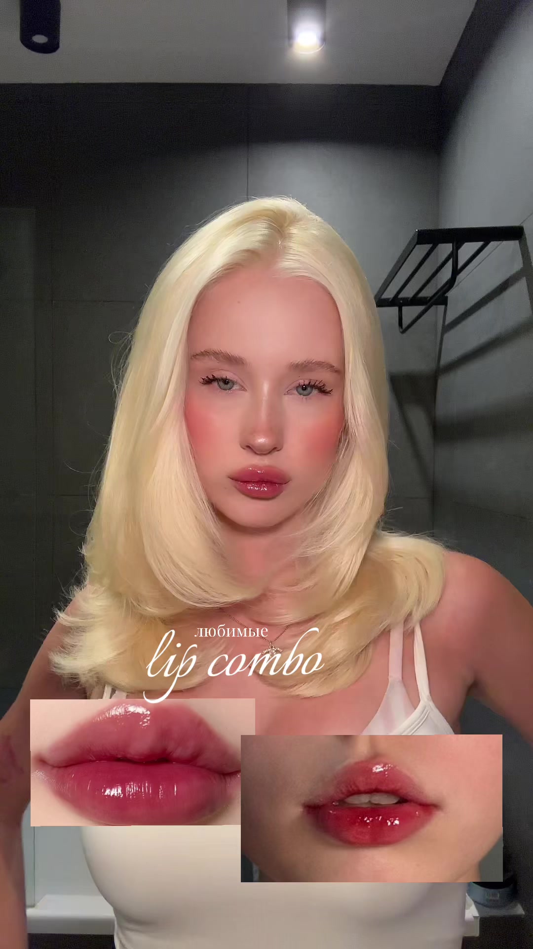 @дариша