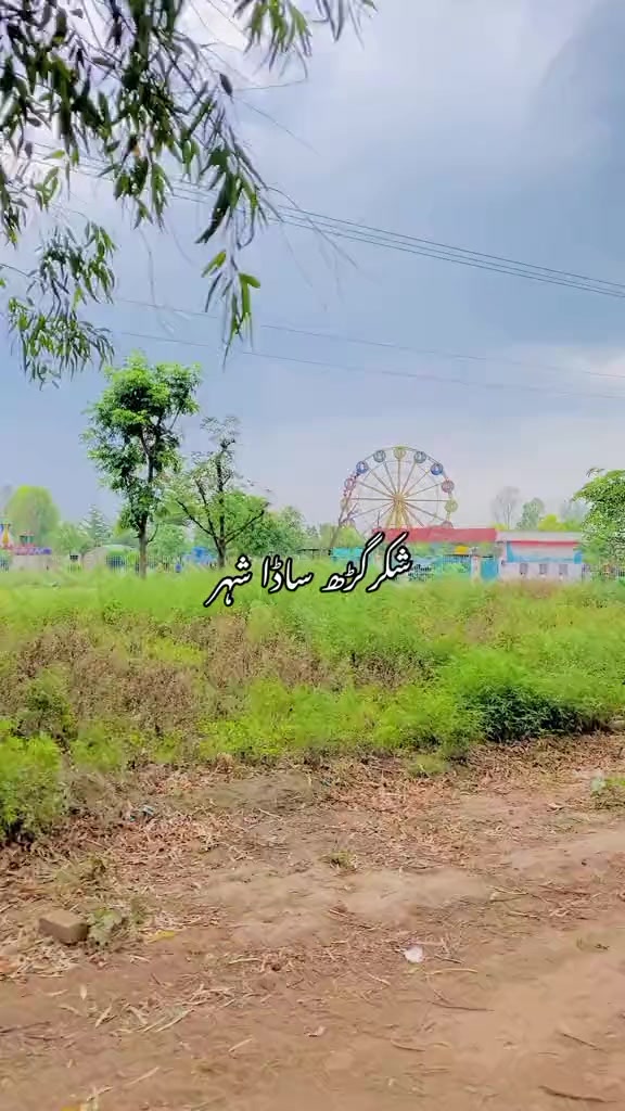 @Rana_shahid07