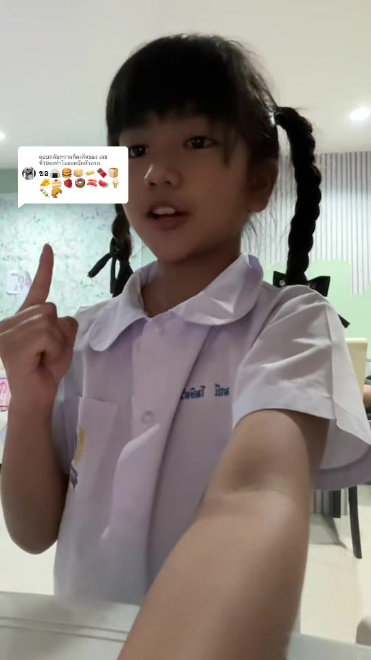 @เลขที่19อะทำไมอะหนักหัวหรอ