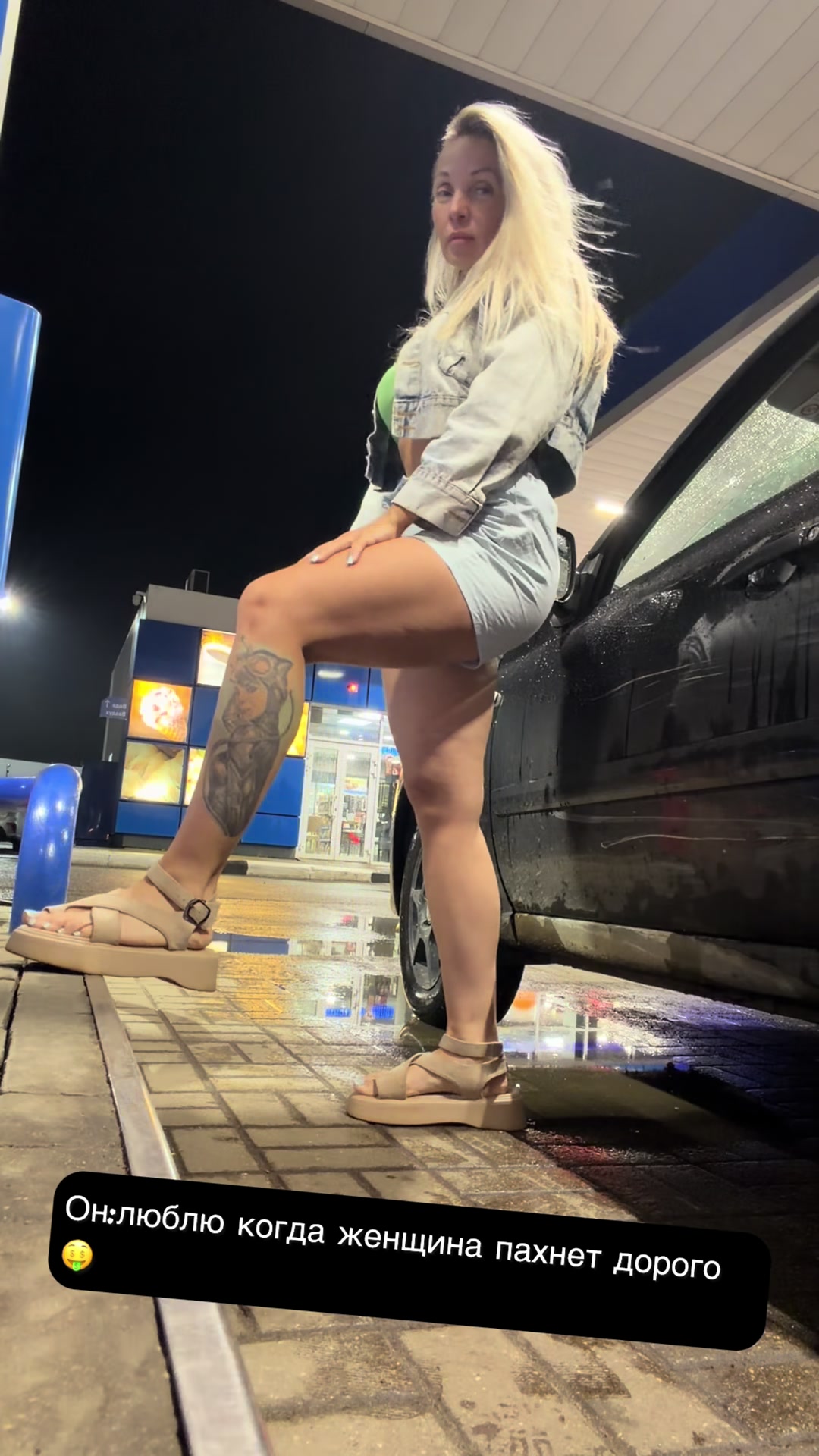 @Элизобетттт