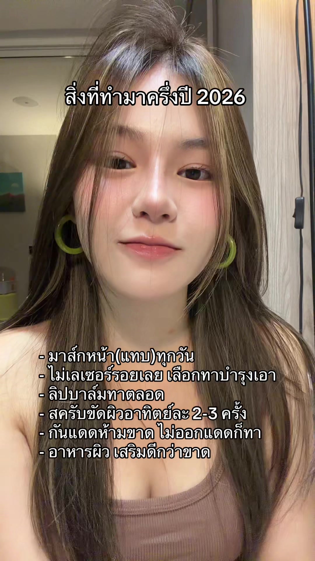 @NOEY