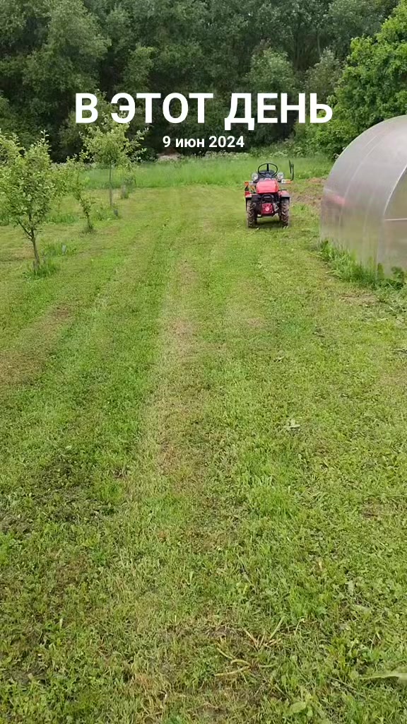 @Рождённые в деревне