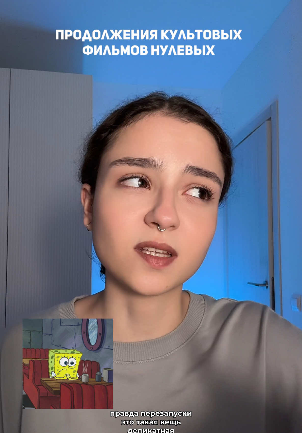 Nurse found out and banned us from the christi sansone (@christianasansone)