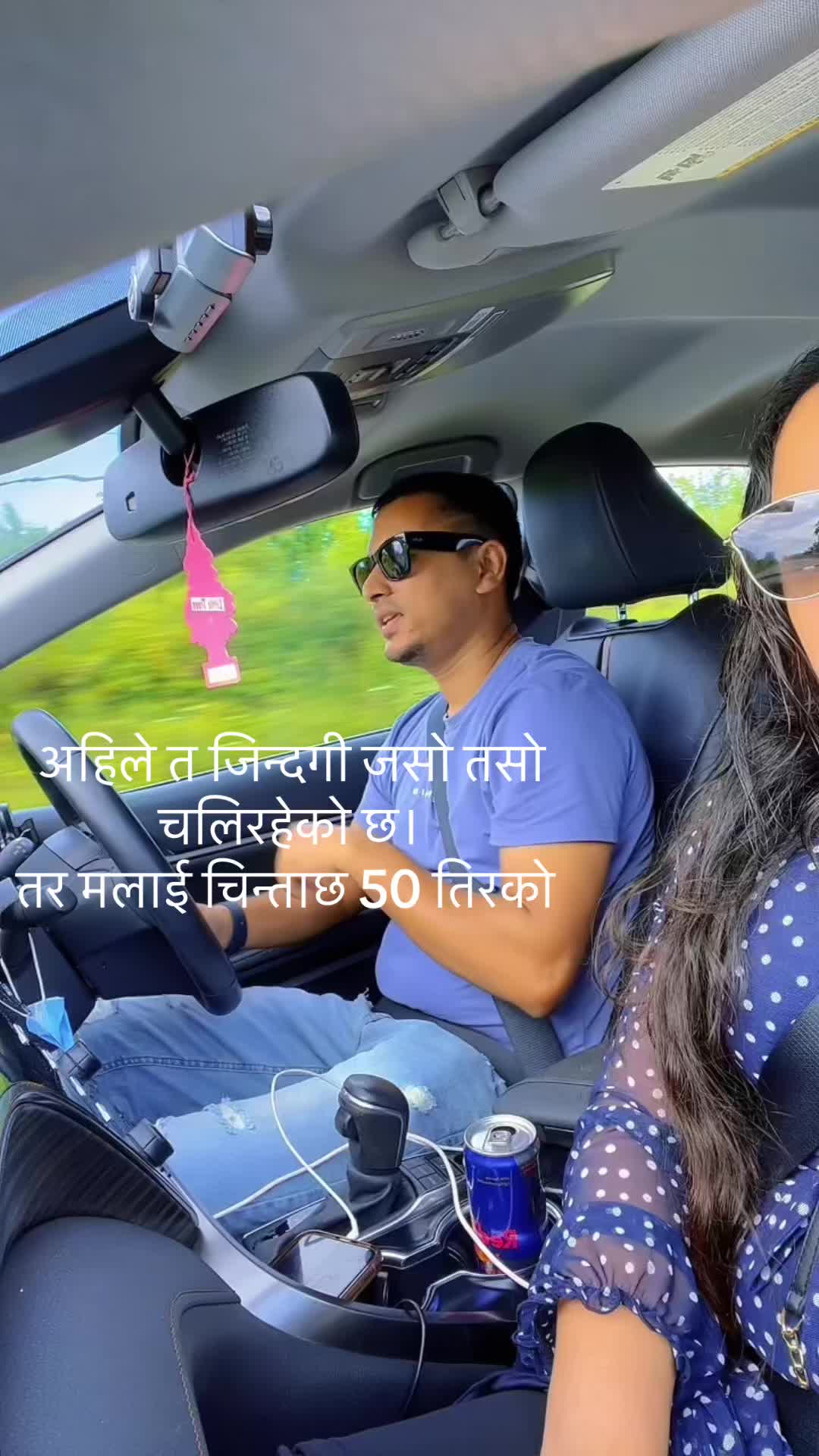 @Rajan Devkota