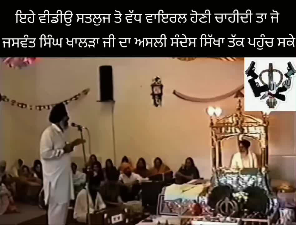 @⚔️ ਅਕਾਲੀ ⚔️