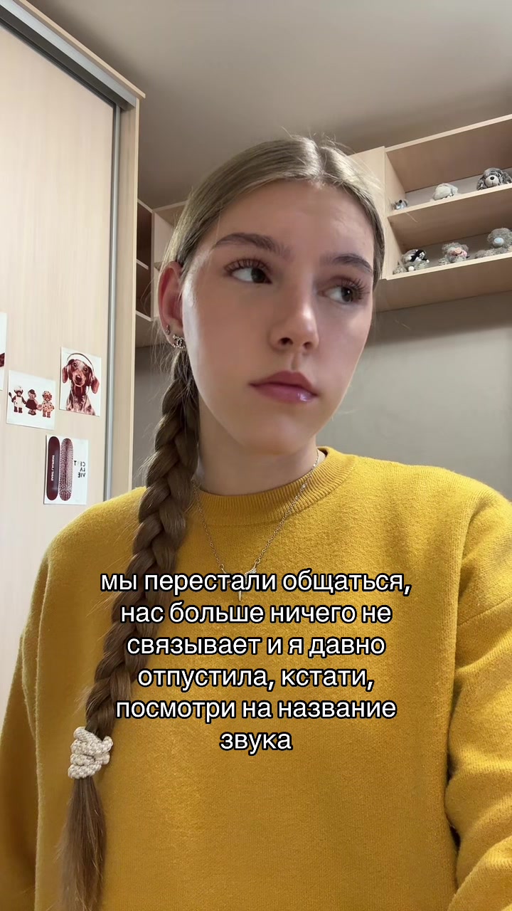 @нася