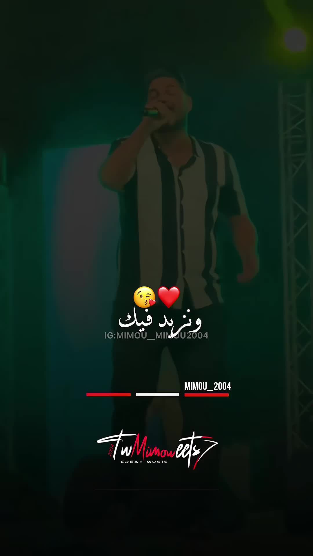 @ ﮼ميموا MIMOU