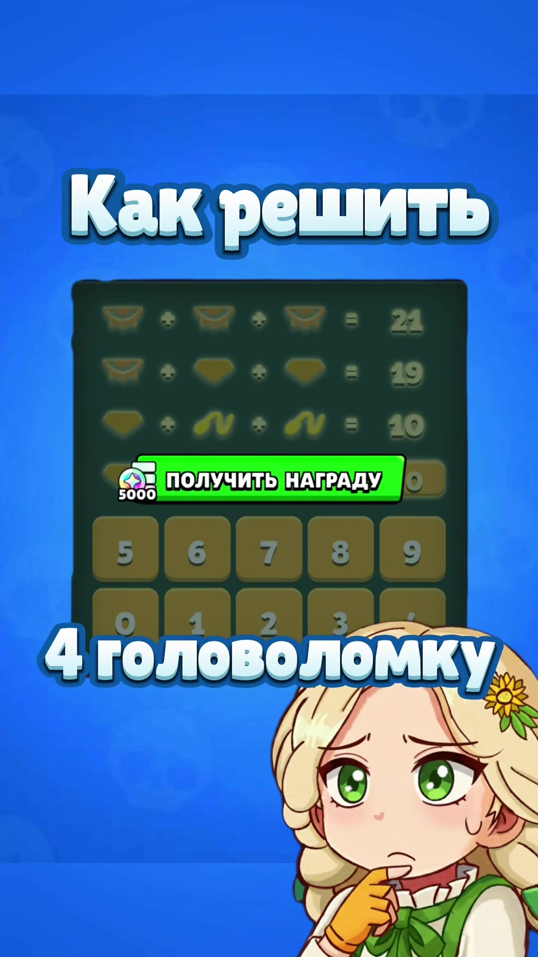 @Васабинка