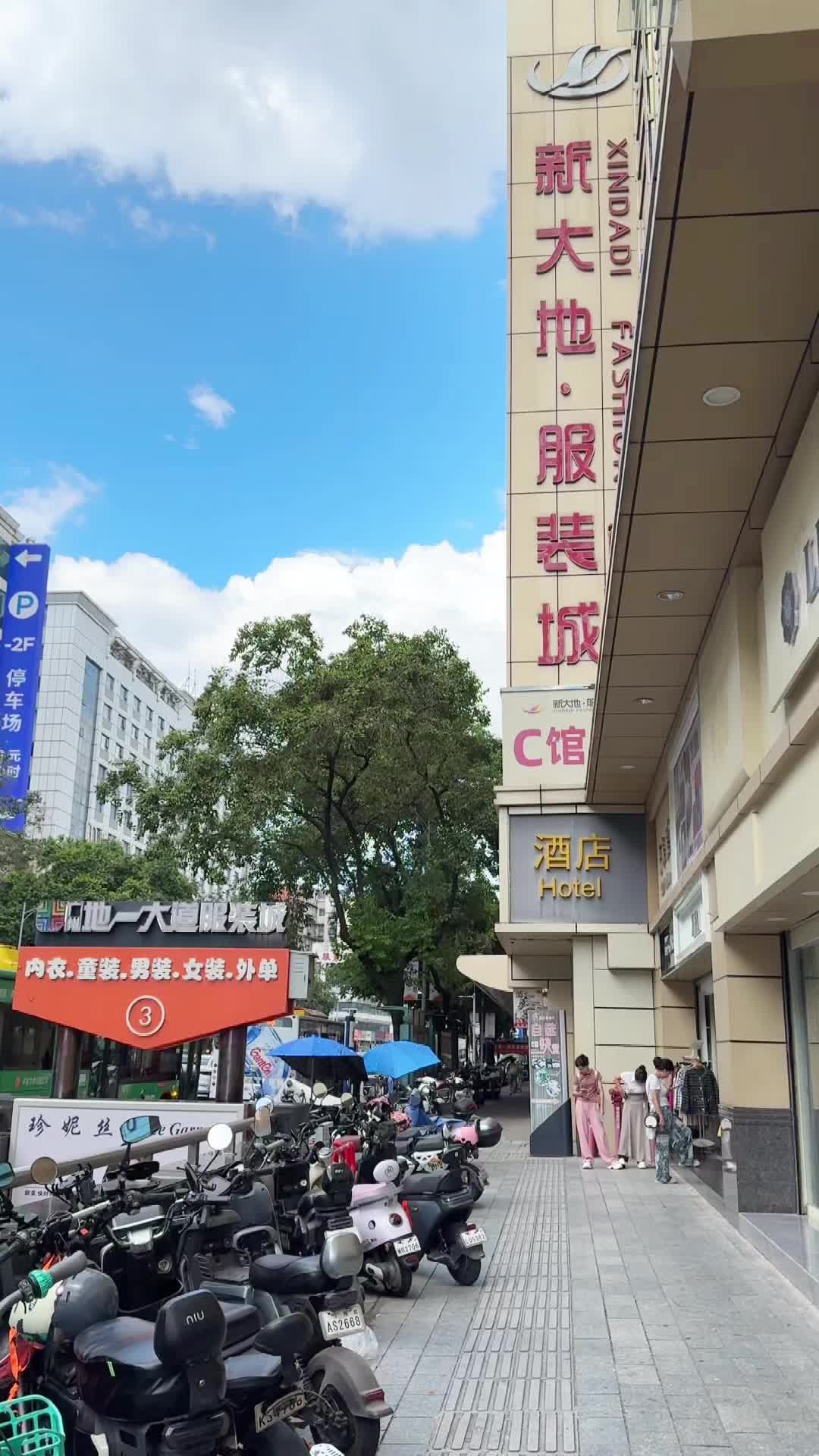 @umedress