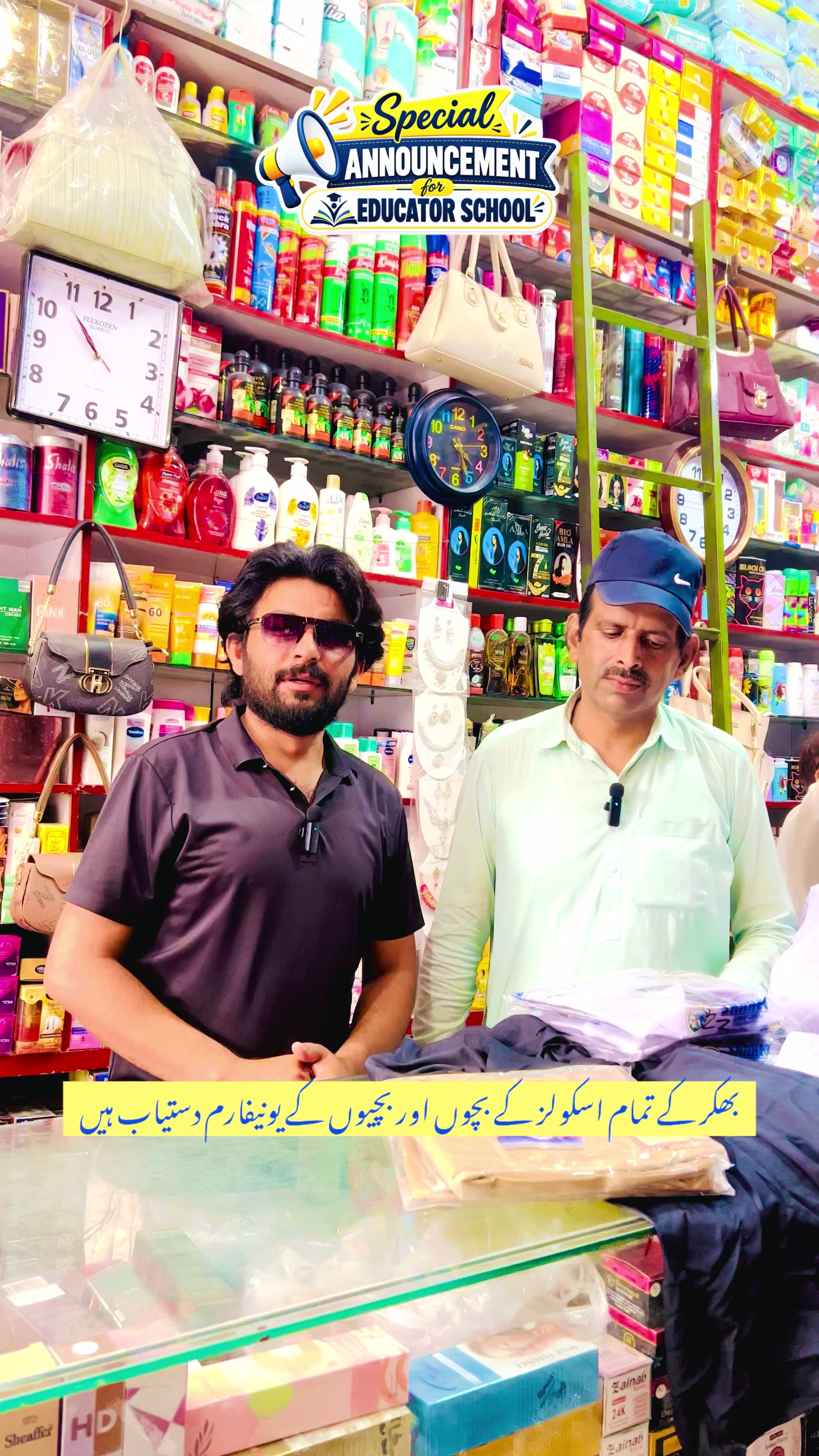 @Voice of Bhakkar