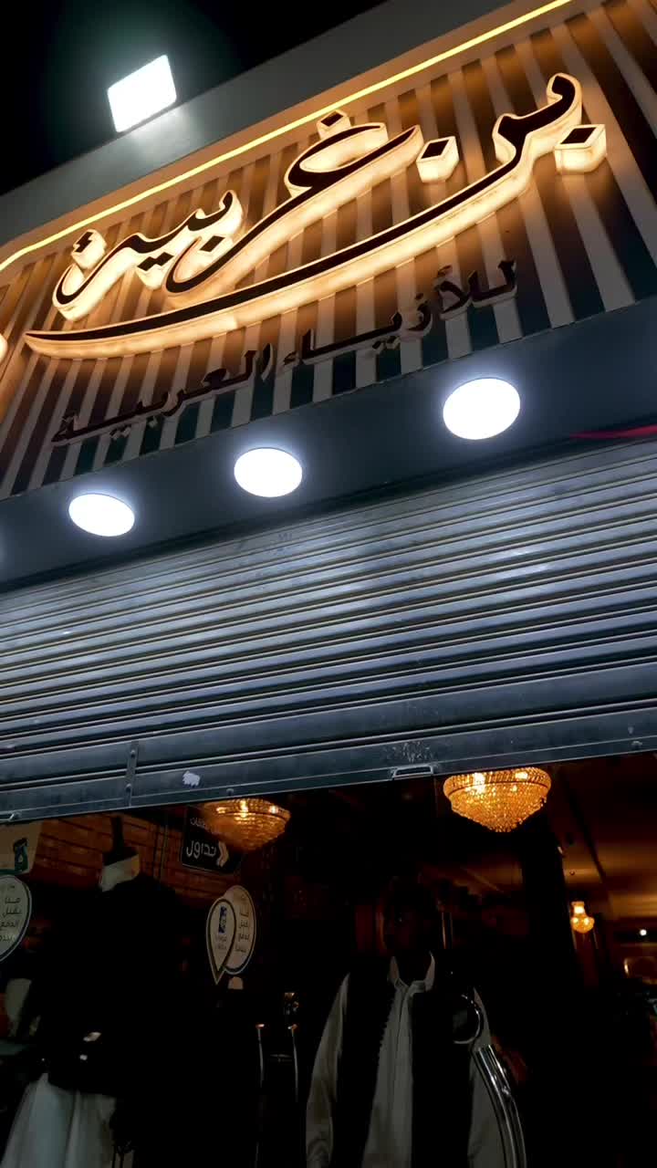@عبدو المازدا✅💎