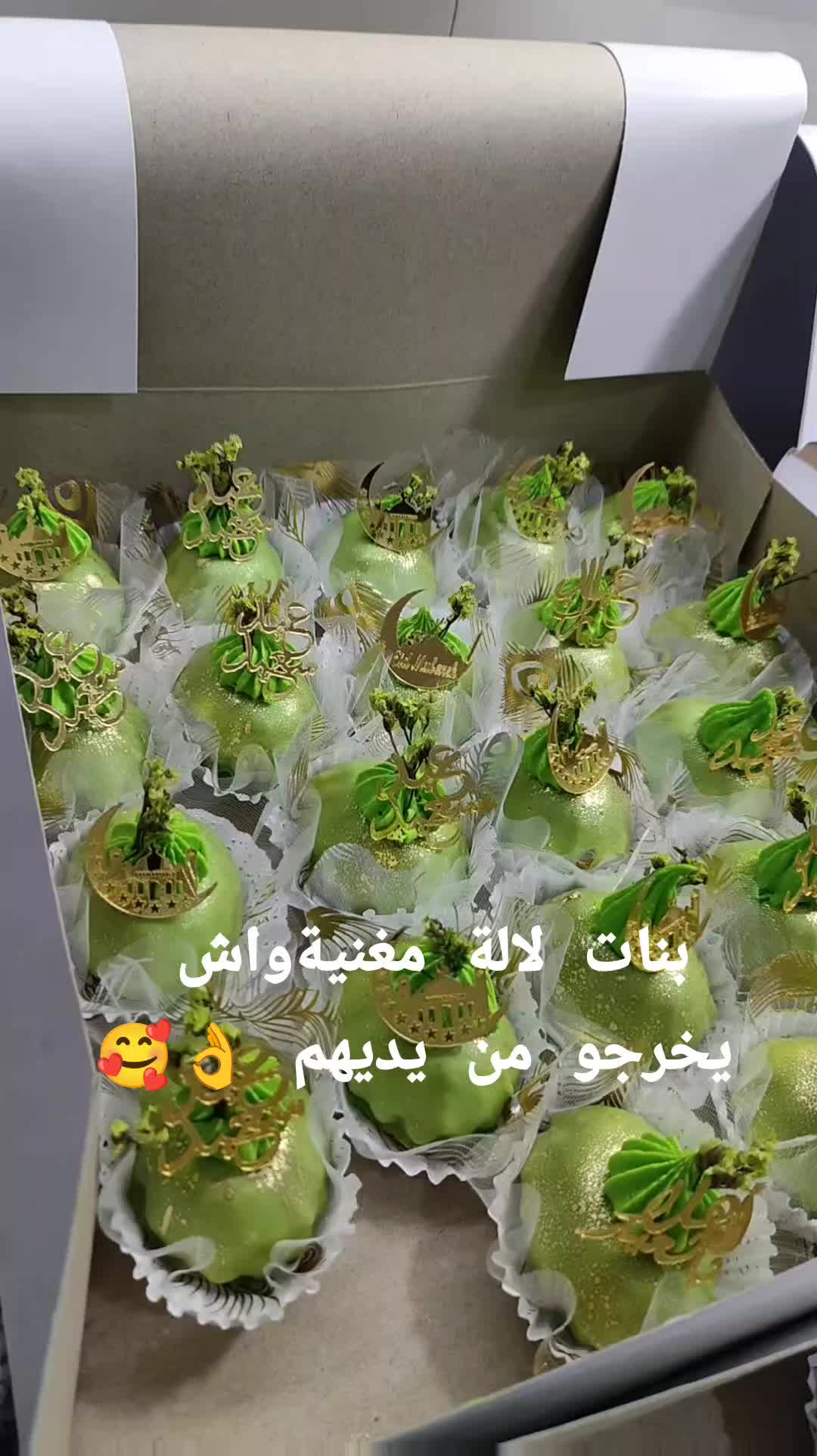 @Chahrazed Bou