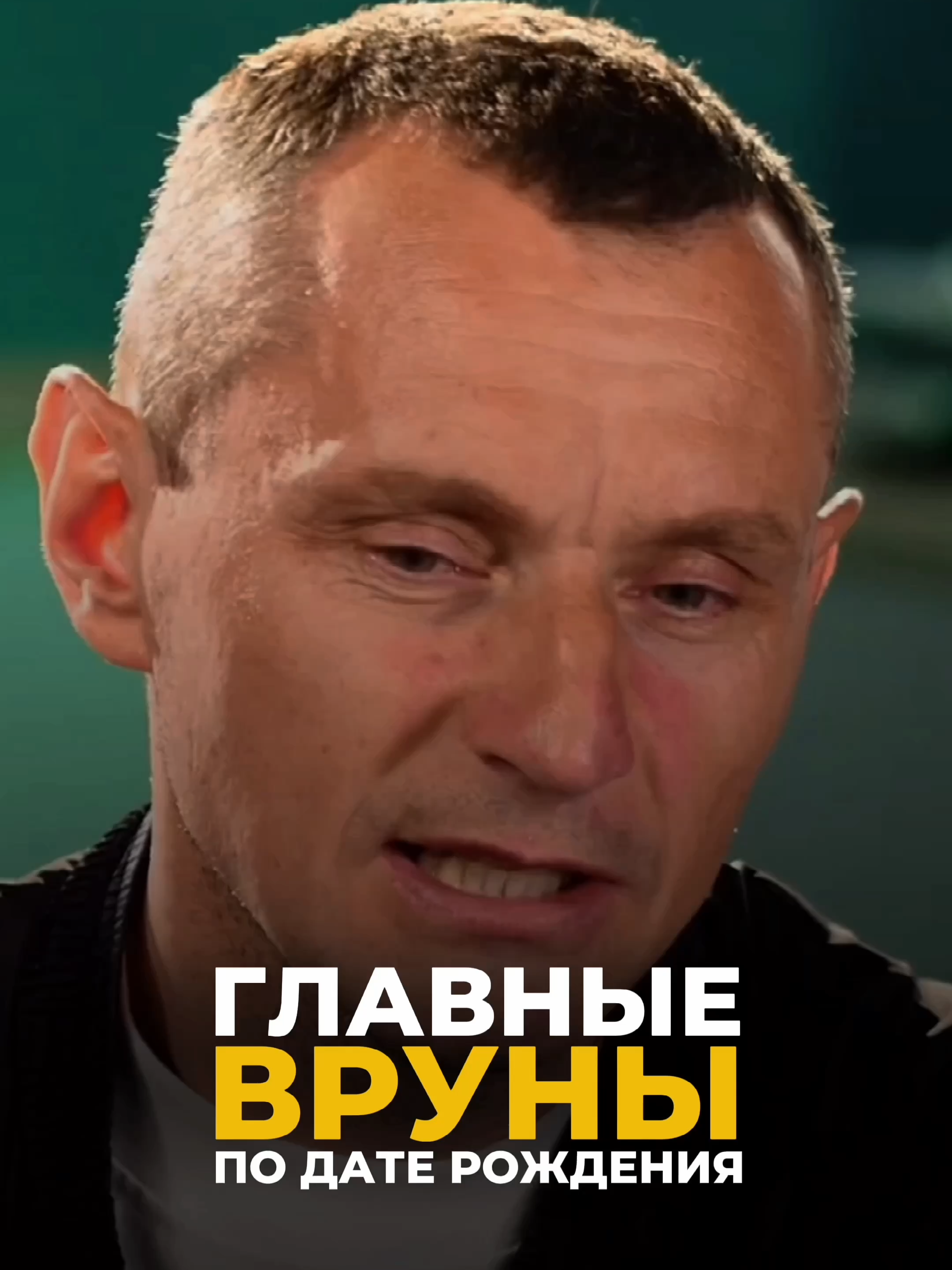 @НУМЕРОЛОГ АЛЕКСЕЙ КАПУСТИН