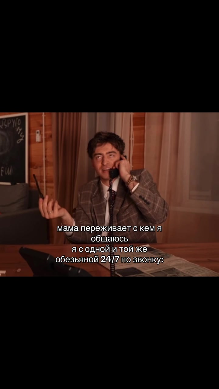 @инстринсд