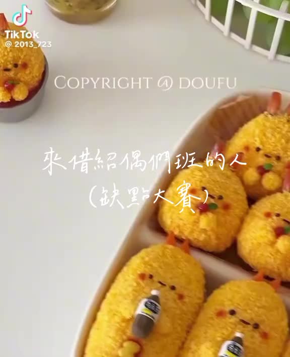 @ᡣ𐭩池眠皖.𓍼