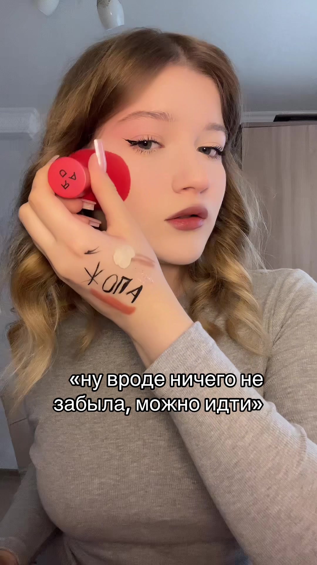 @Ясельда🫧🪔