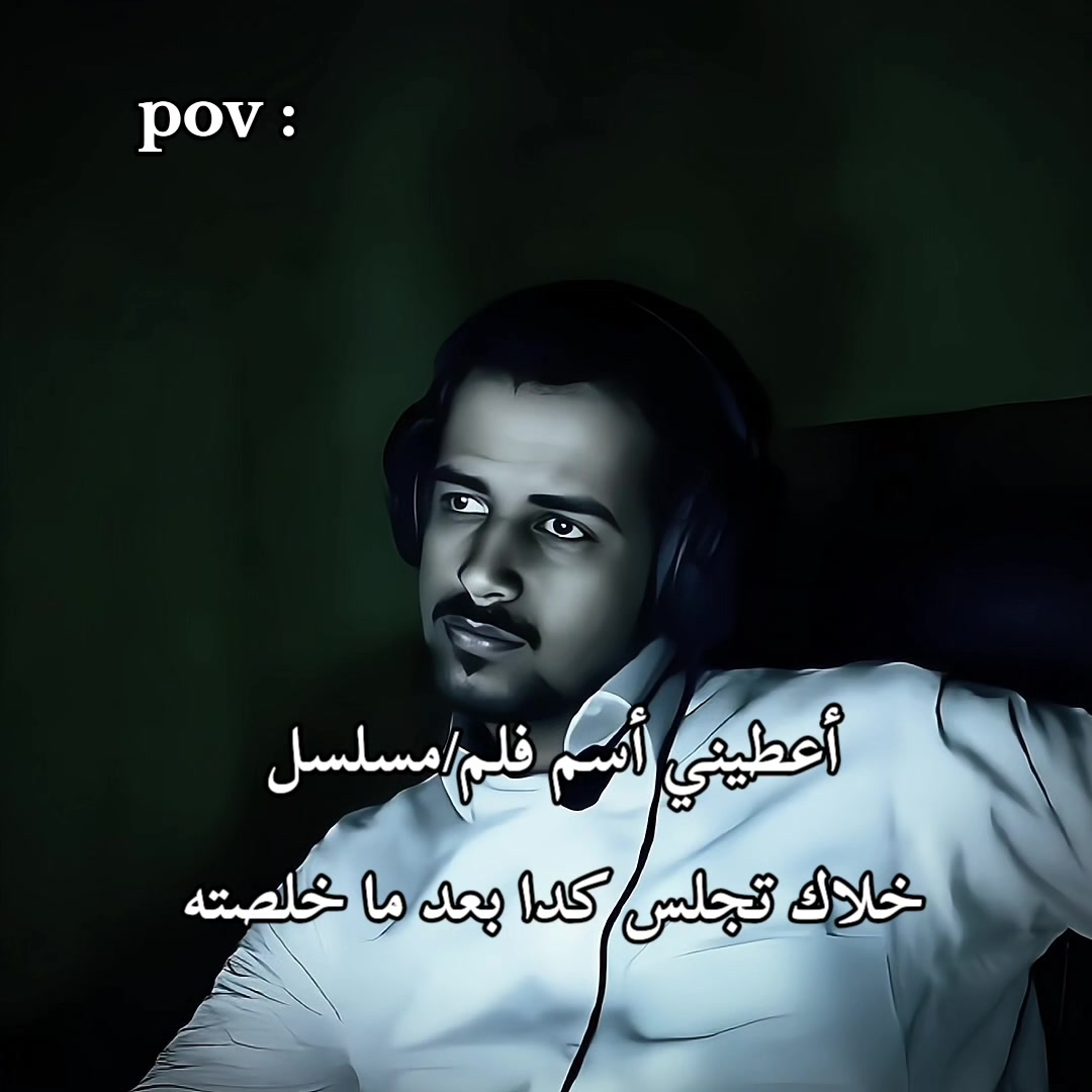 @حـسـام || 𝐇𝐎𝐒𝐀𝐌