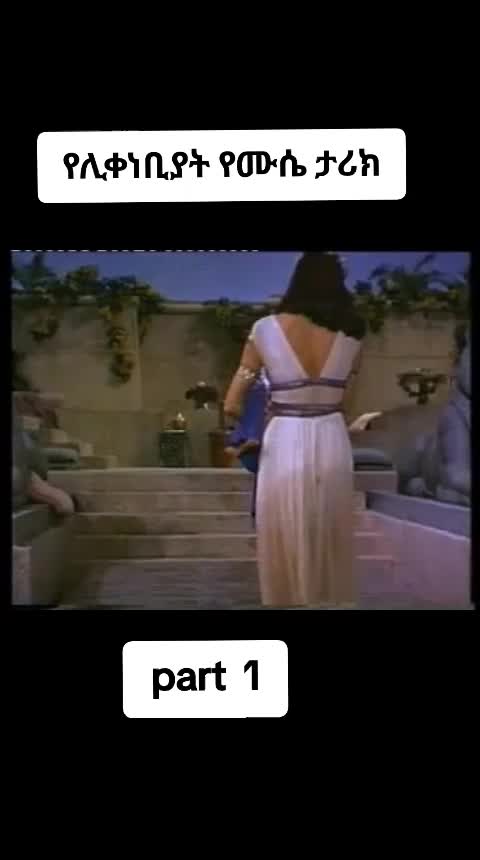 @kebede lema