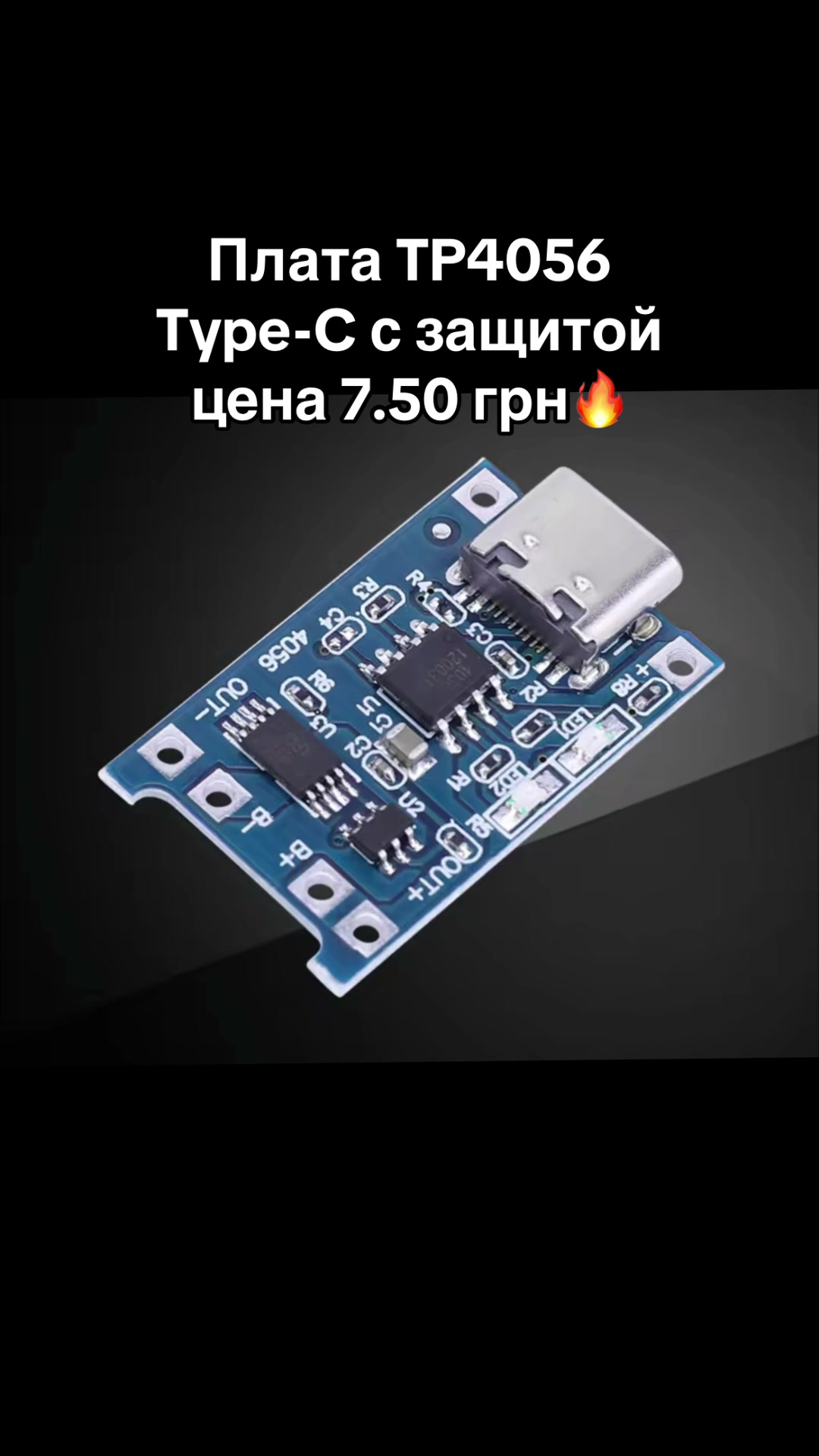 @Андрик🔌радиодетали.