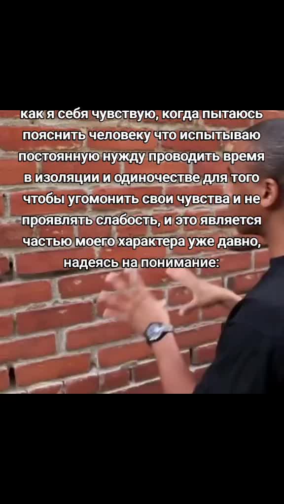 @шо блять..?