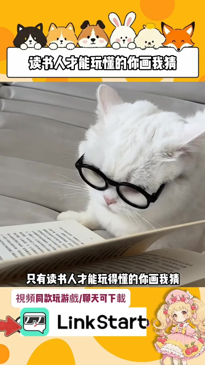 @頭暈磕學家