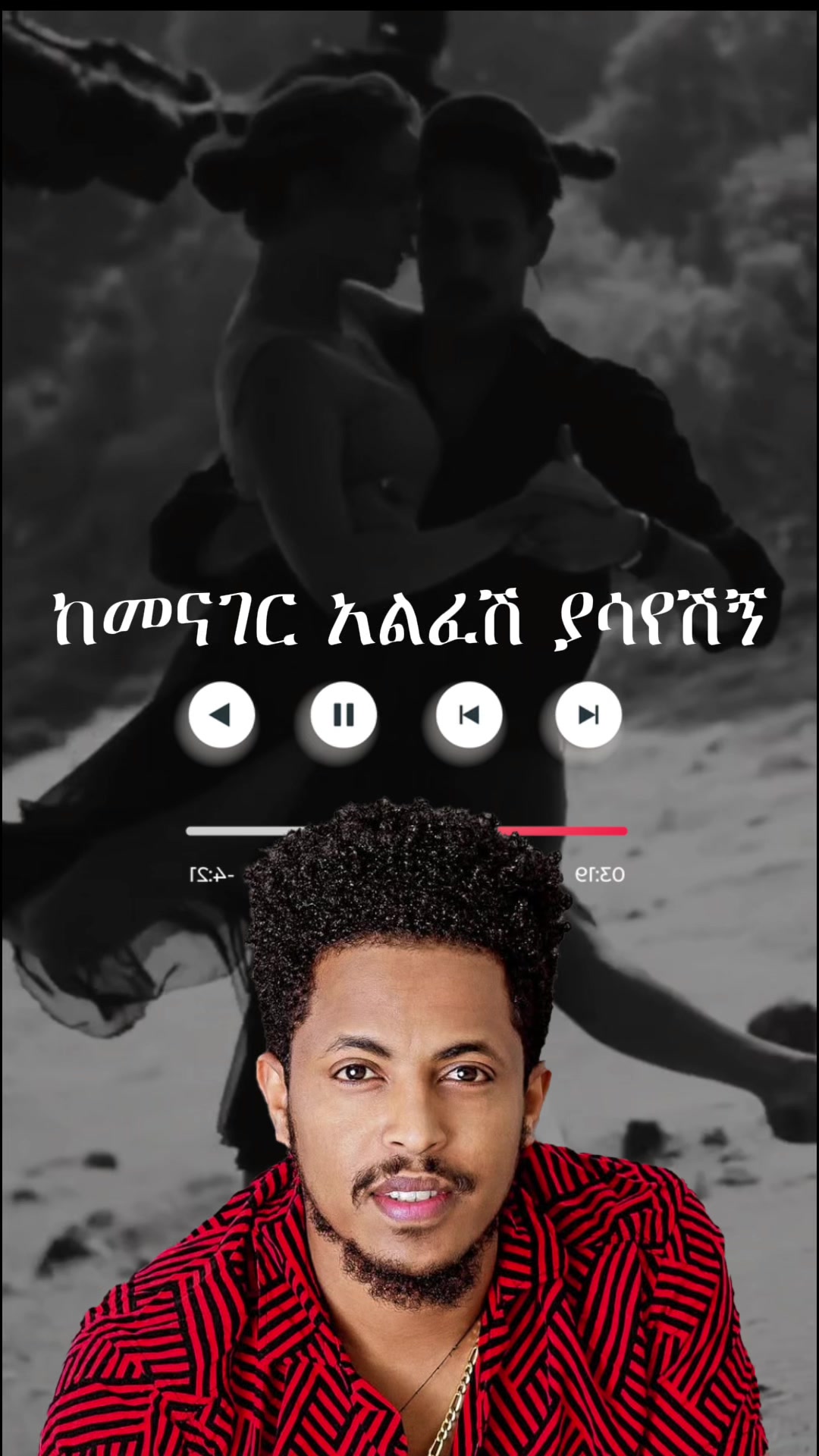 @Addis Leggese