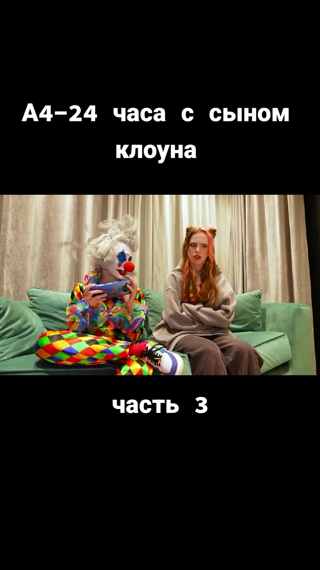 @видео с ютуба