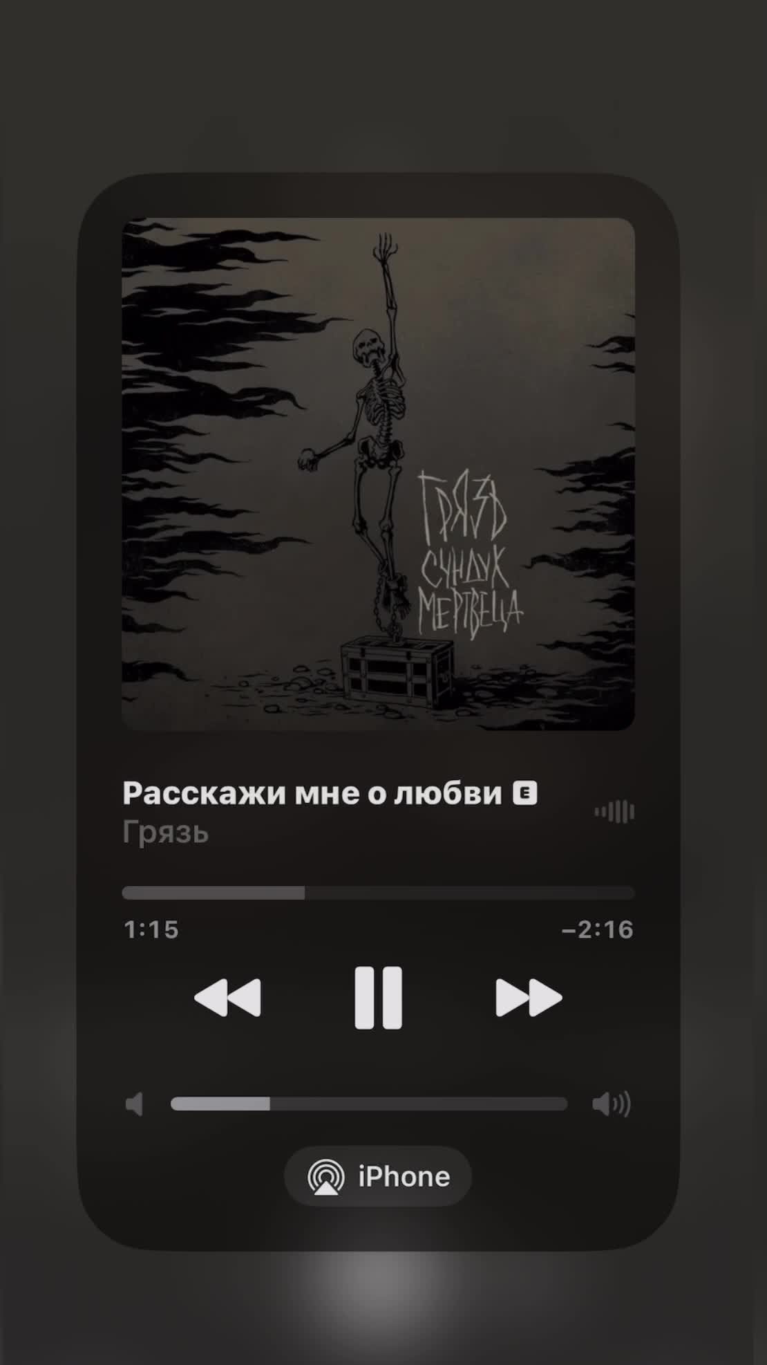 @SPOTIFY