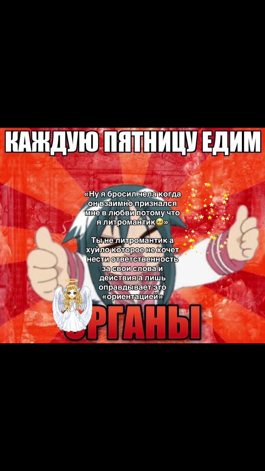 @🎐┊Озуи Няняян!&iexcl; ૮ ․ ․ ྀིა