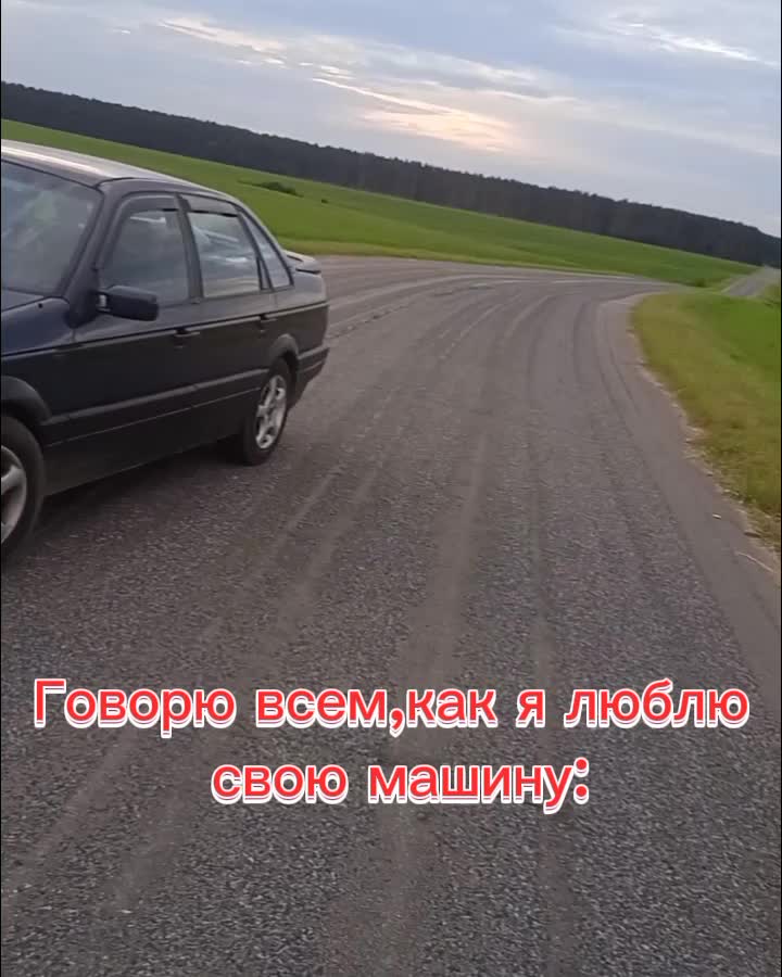 @Paren_na_Volkswagen