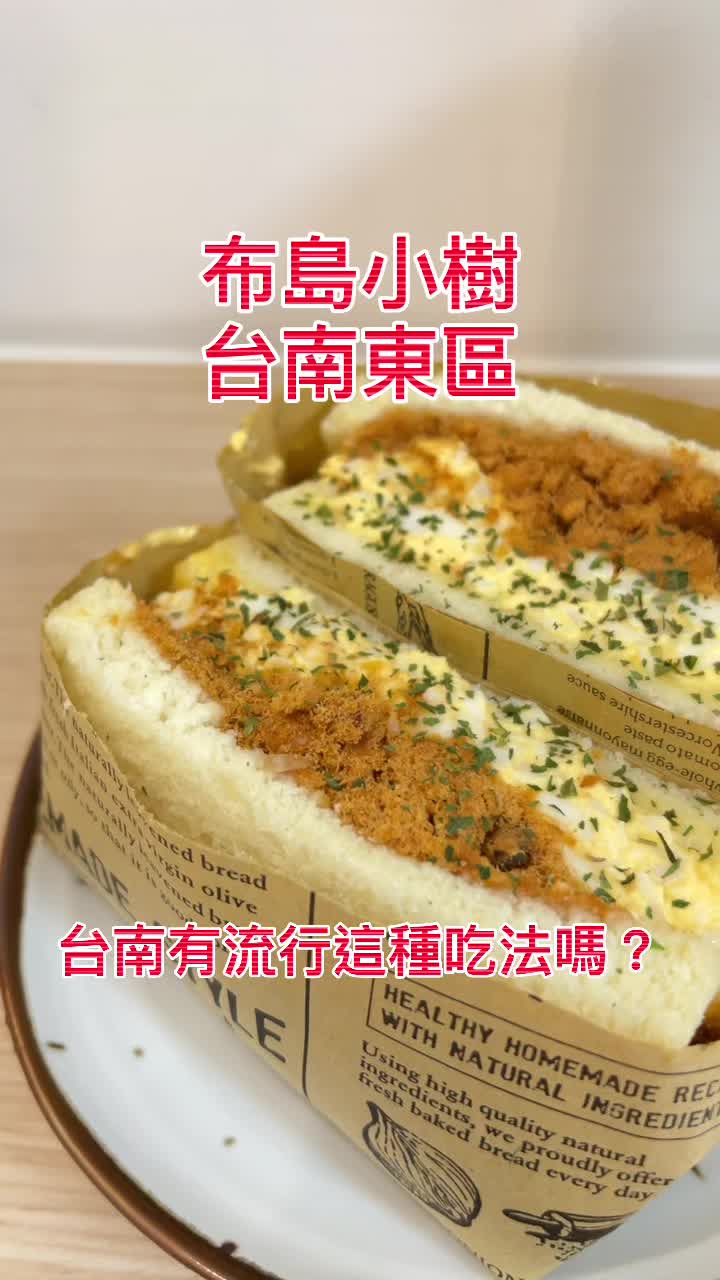 @口袋吃吃五十咩