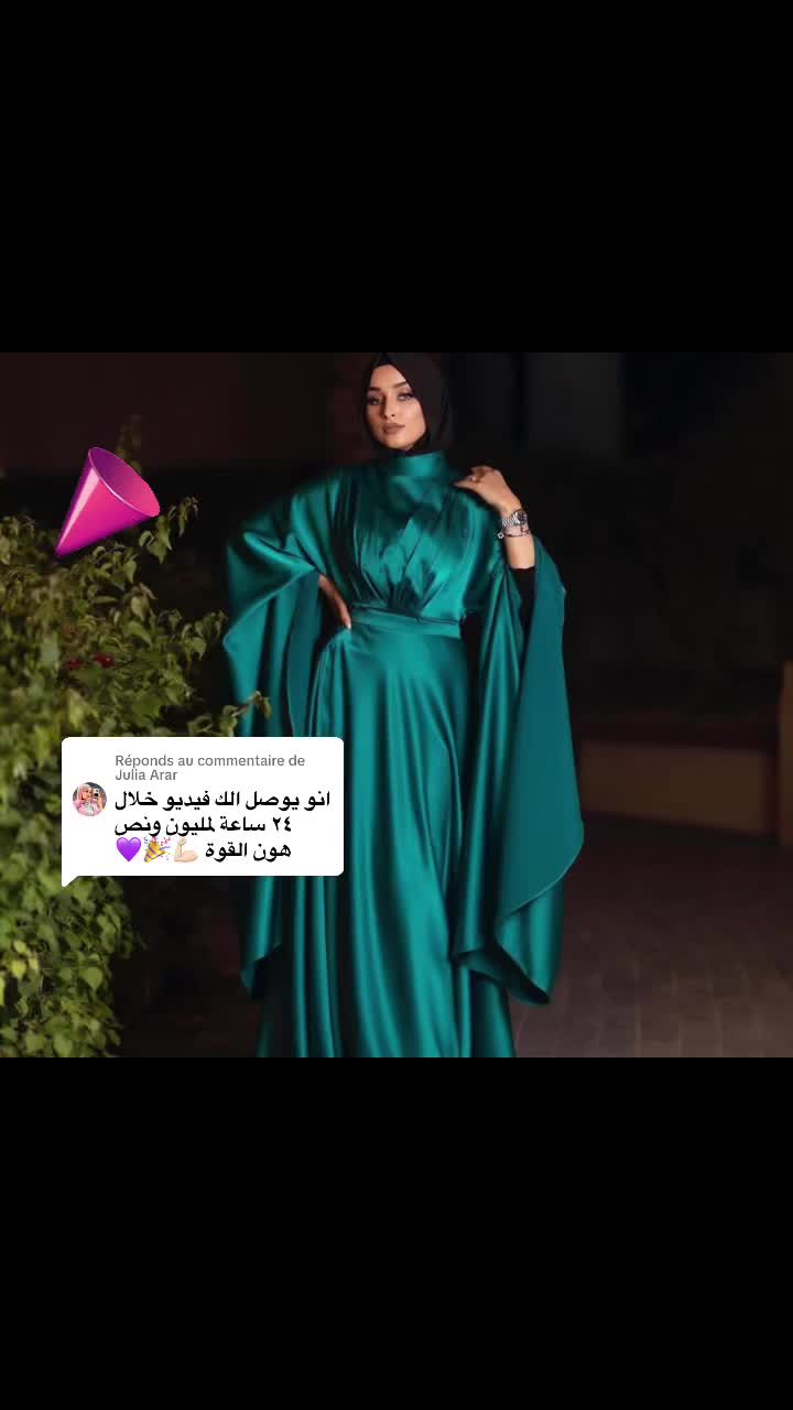 @🕊️Yathrub  | يثرب  💜