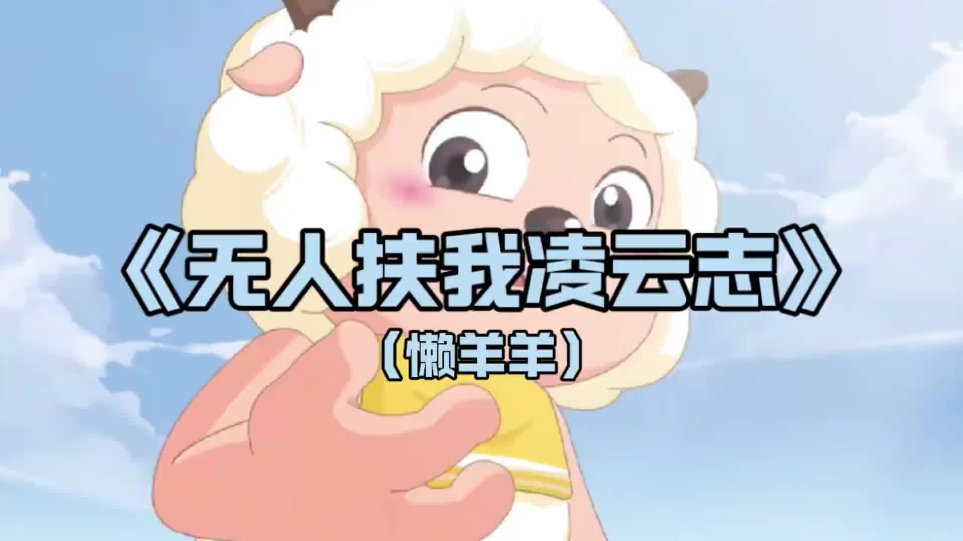 @平凡無奇