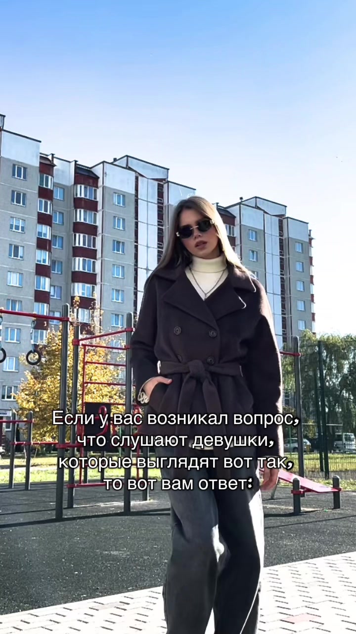 @миссис лесть