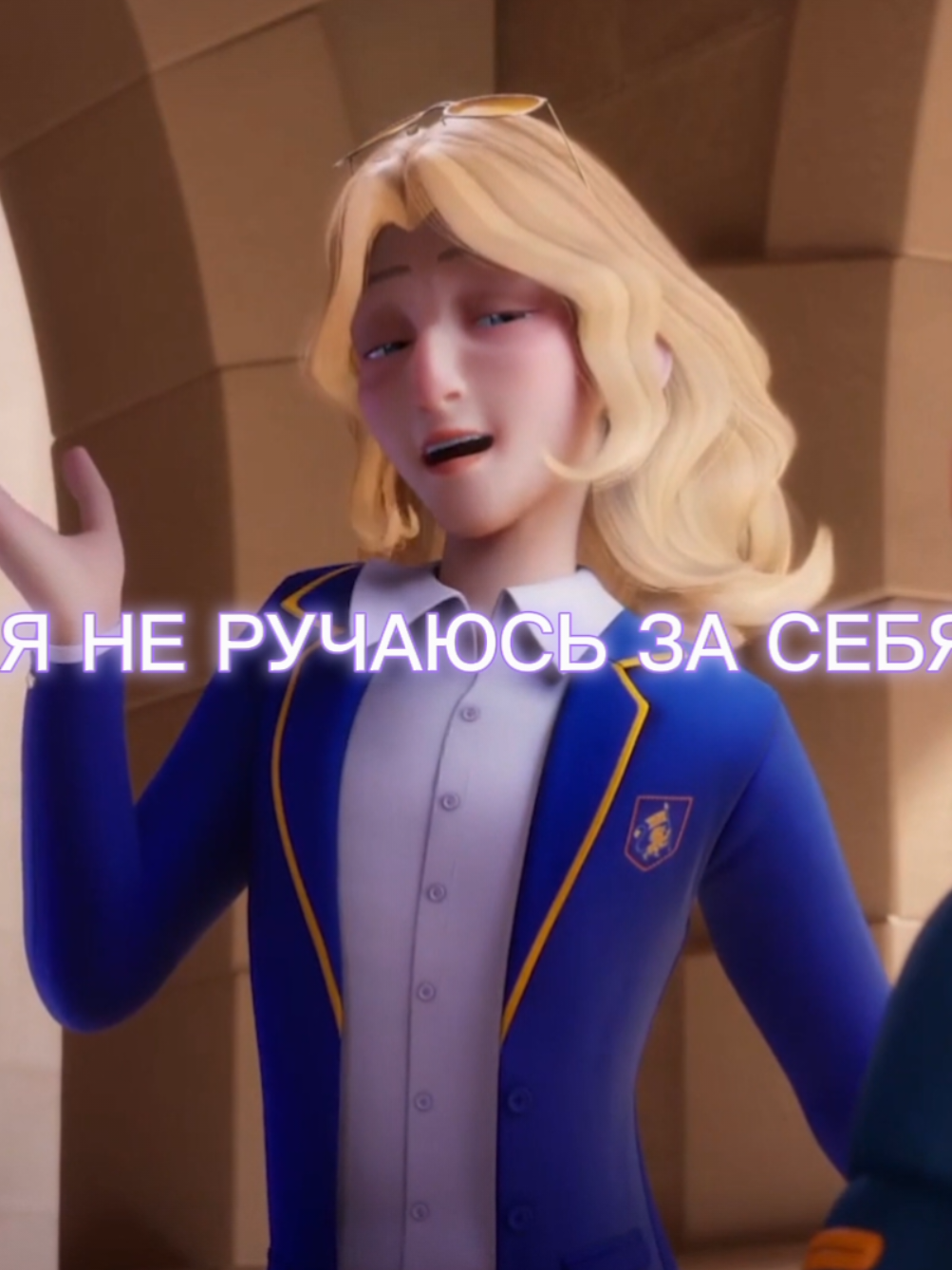 @шалфей