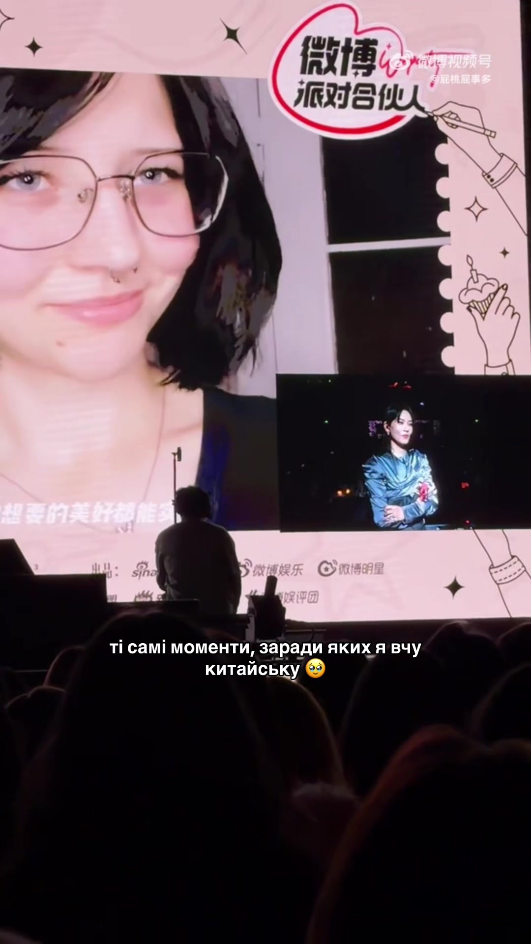 @віолетта з двома т