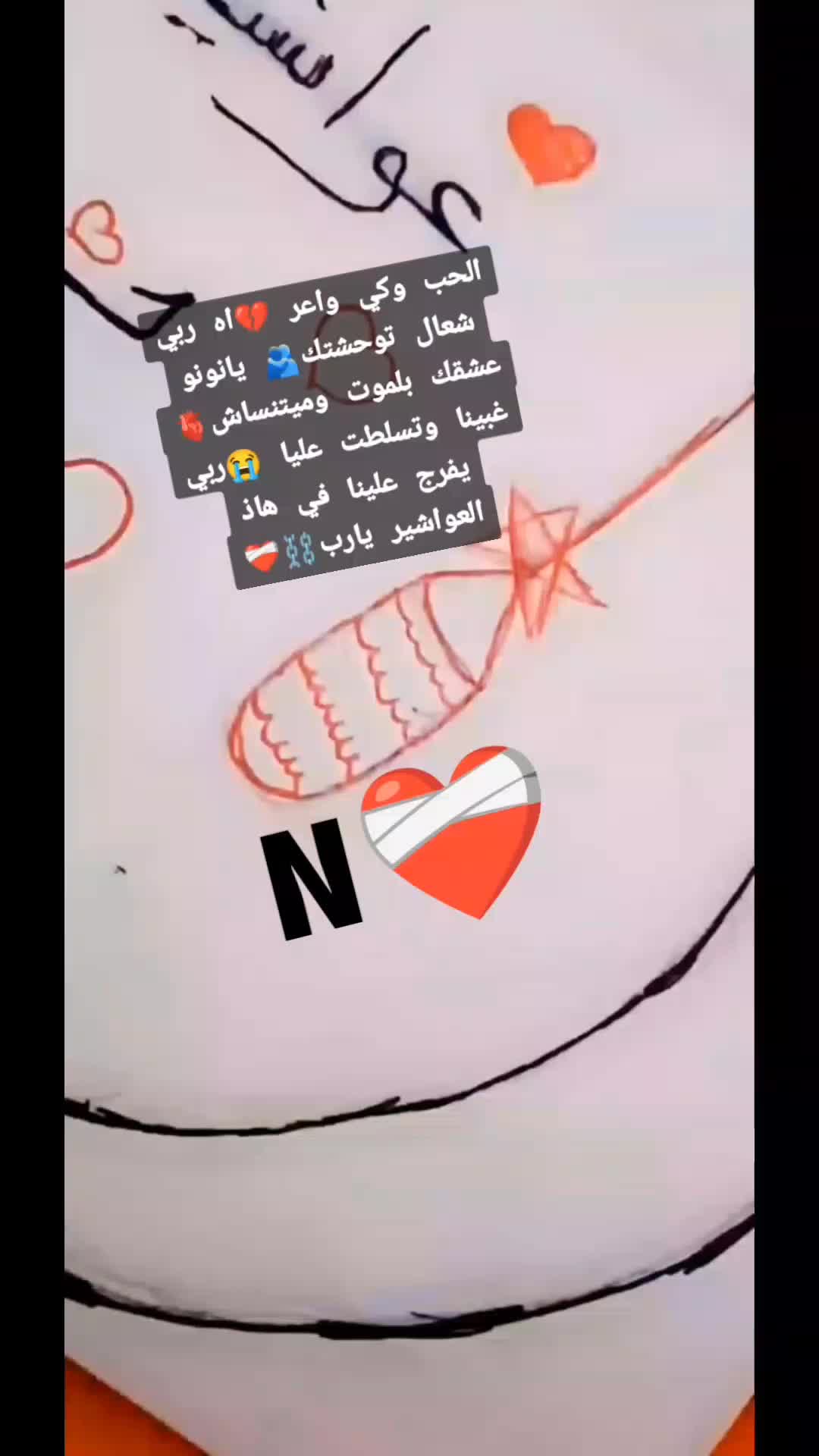 @Mårt Lmæsjon⛓️💔