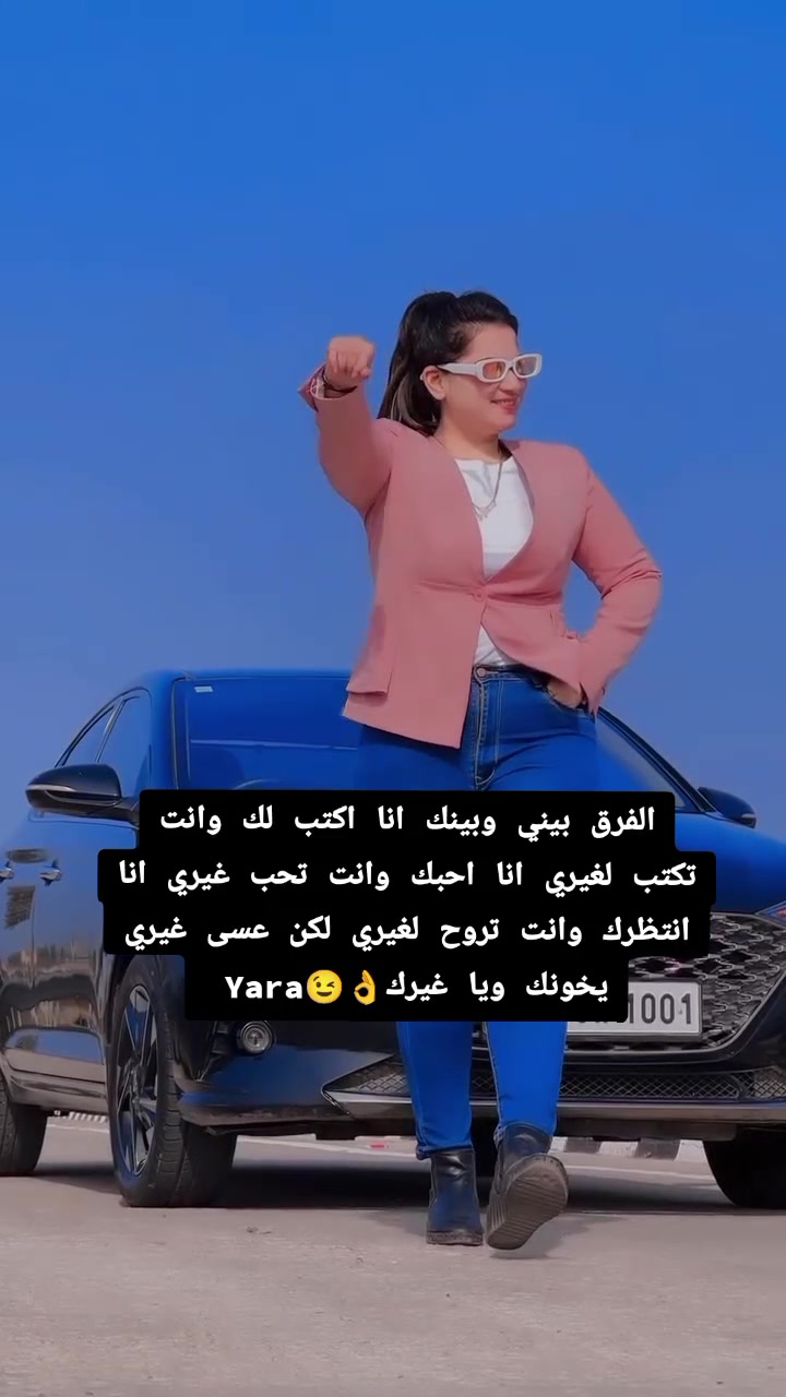 @يارا