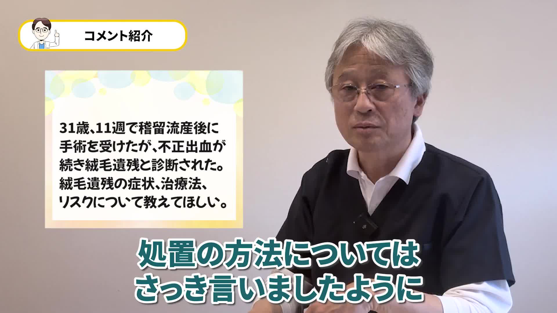 @ホッとできる!産婦人科チャンネル