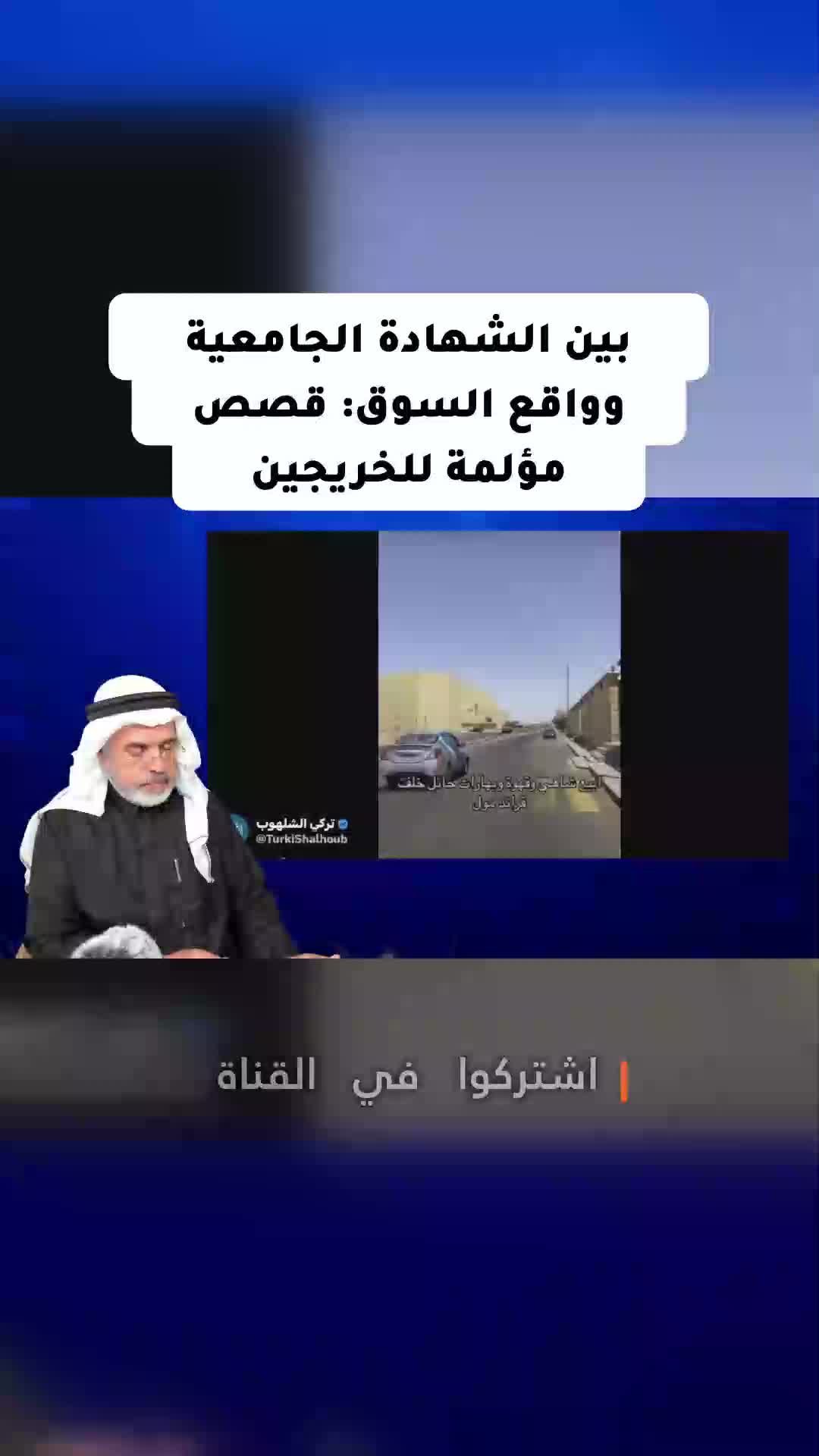 @محمد العمري