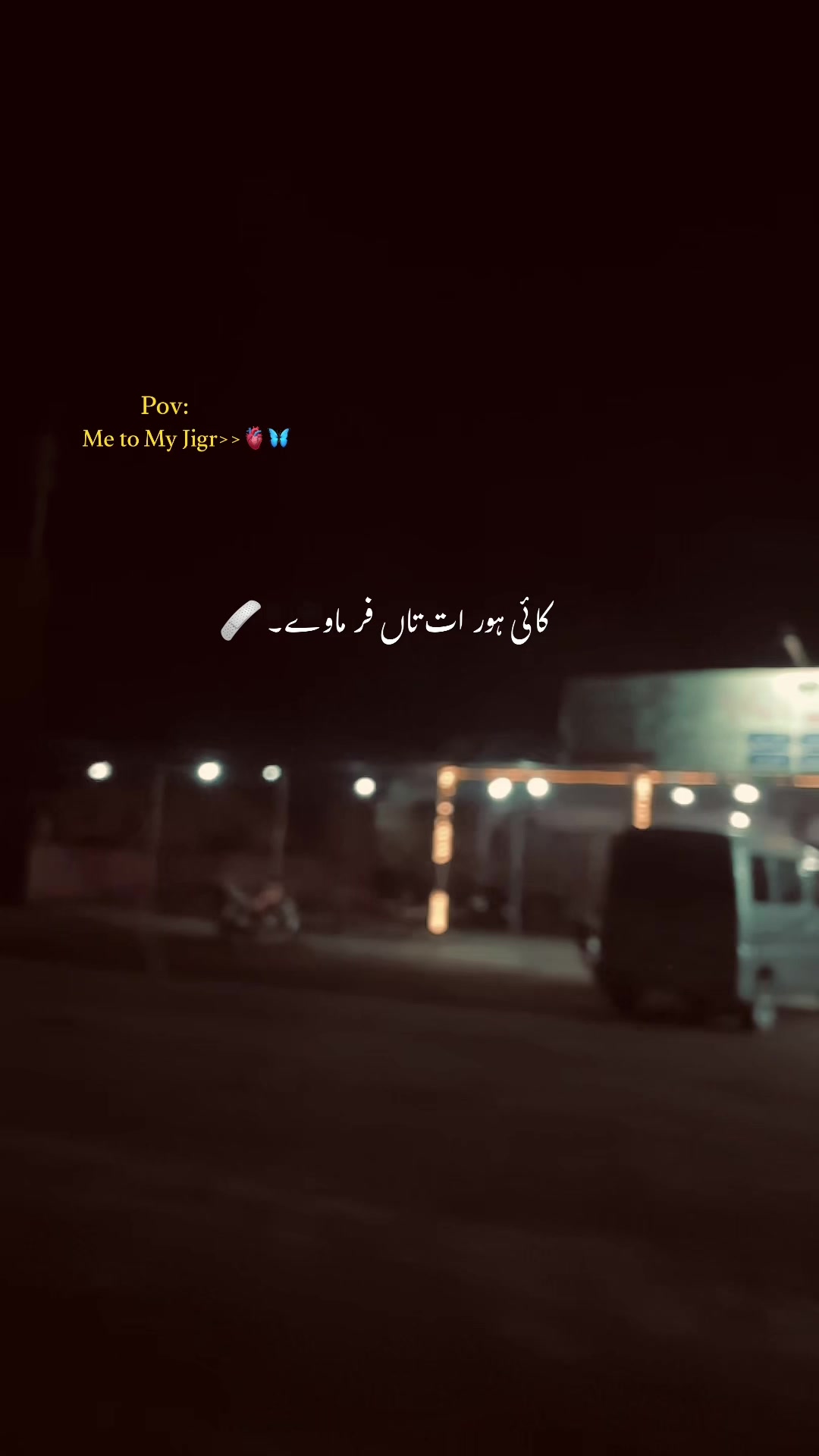 @Abdul メ رحمان ❤️🩹