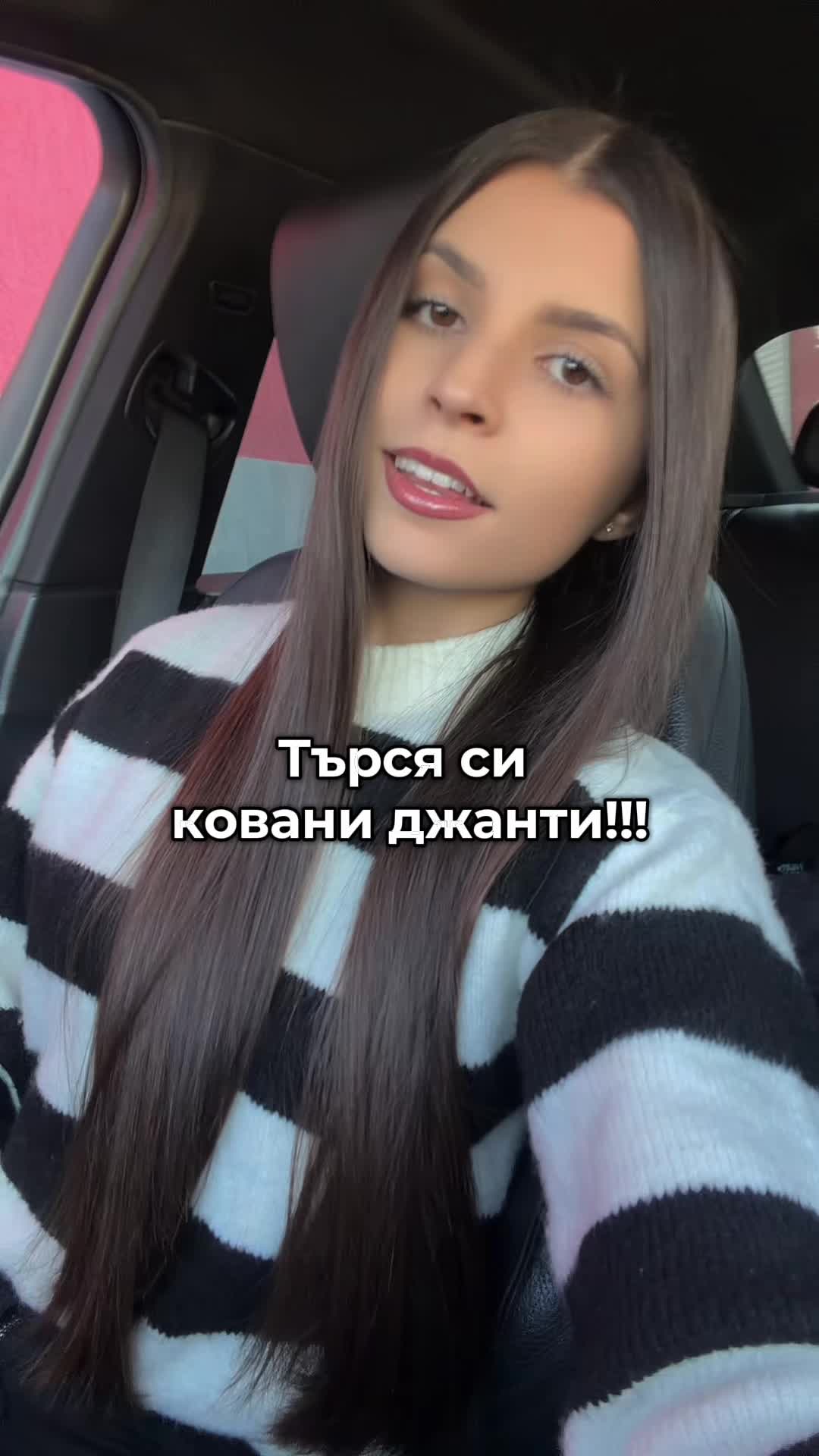 @Beata Emilova
