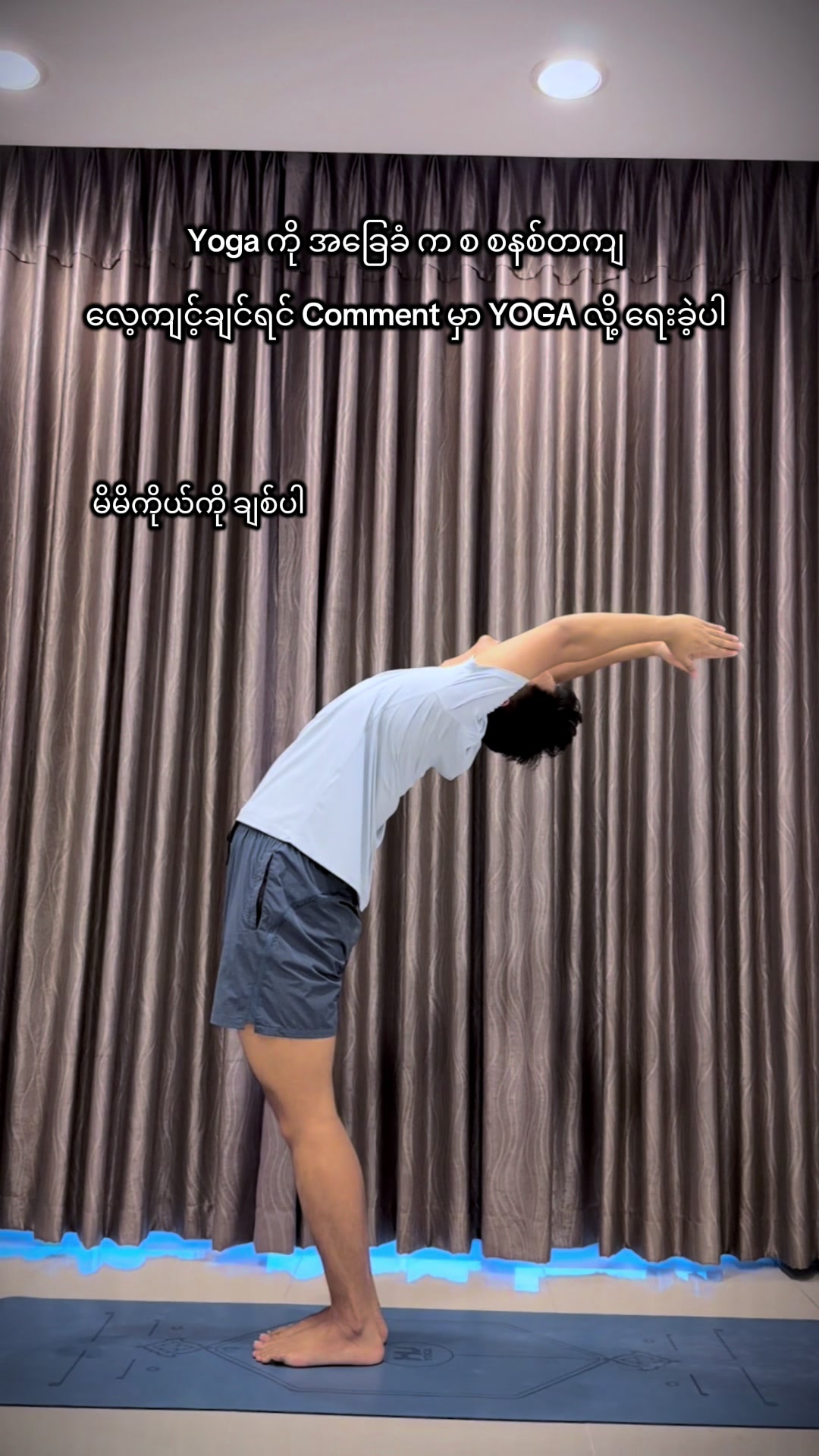 @Yoga With ဆရာ Thurein 🧘♂️