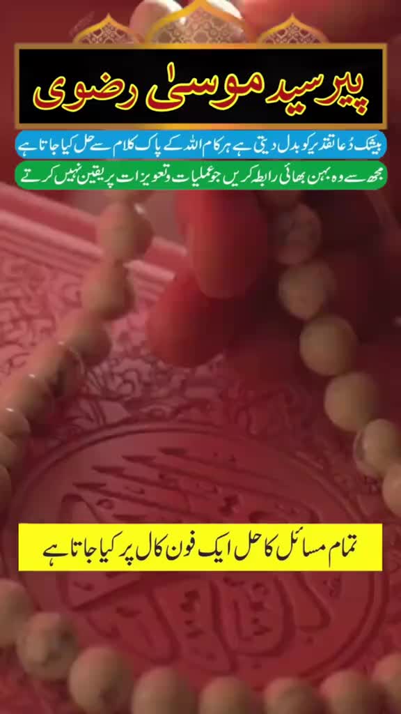 @Syed Musa Bukhari