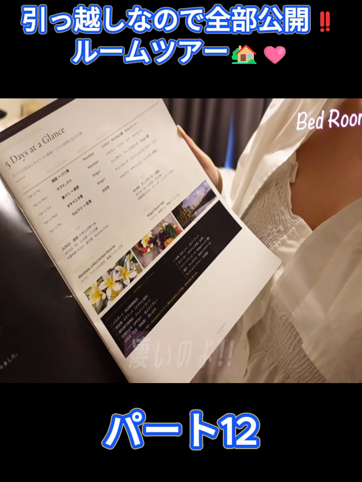 @スーパーてんかちゃんゴッド