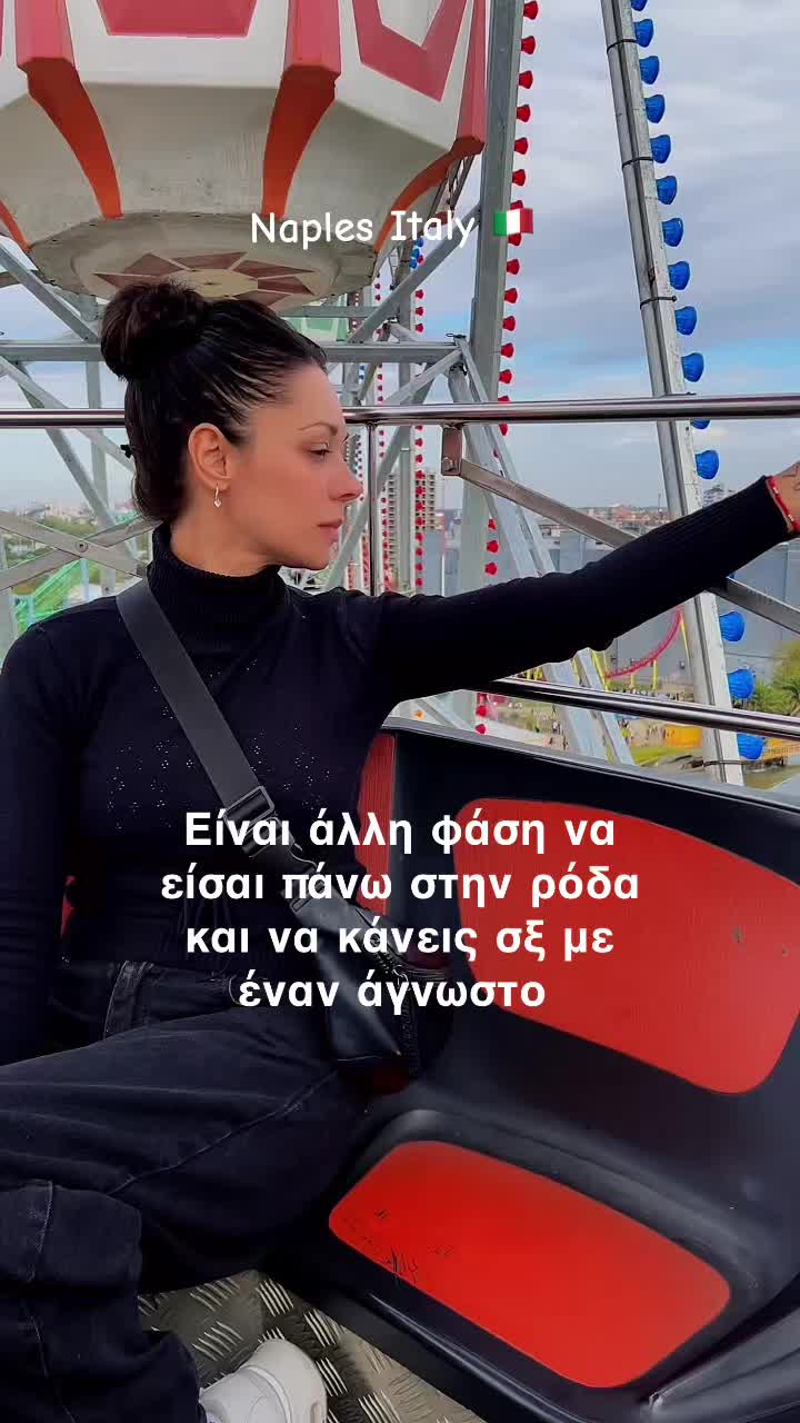 @Katerina Gewrgiadou