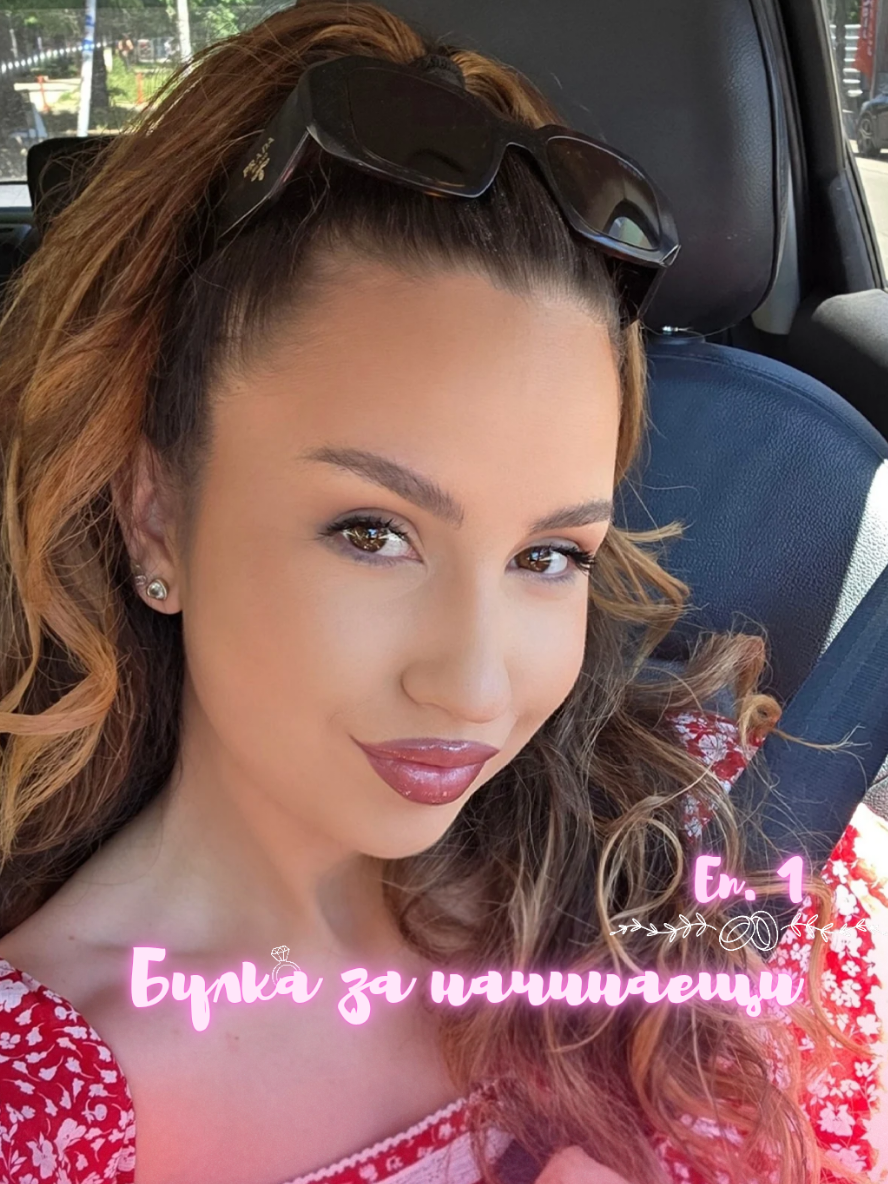 @Geri Petkova