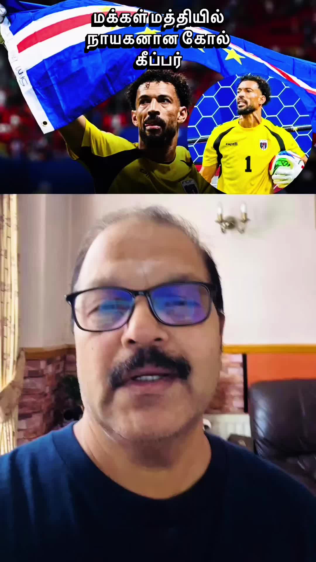 @Gnanam Arul