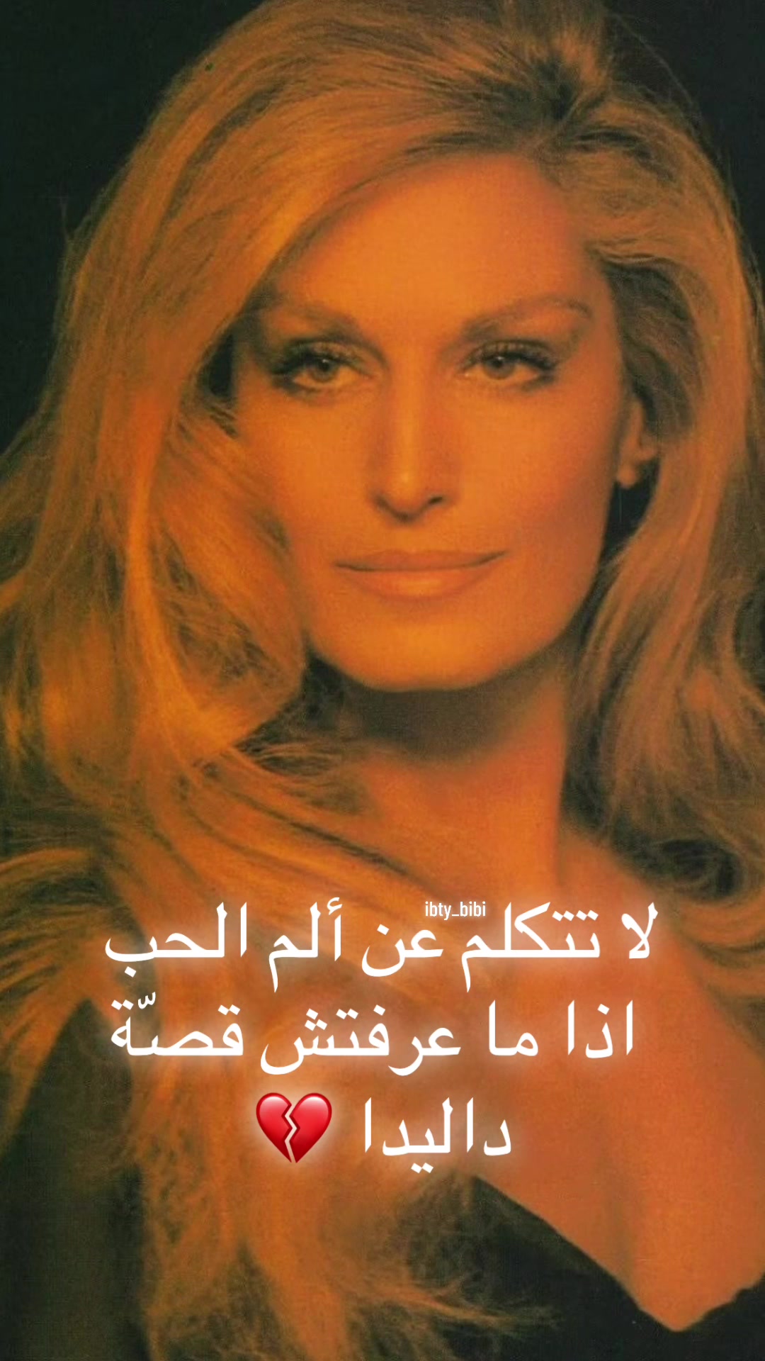 @🇫🇷 𝐢𝐛𝐭𝐢𝐡𝐞𝐥 🇹🇳