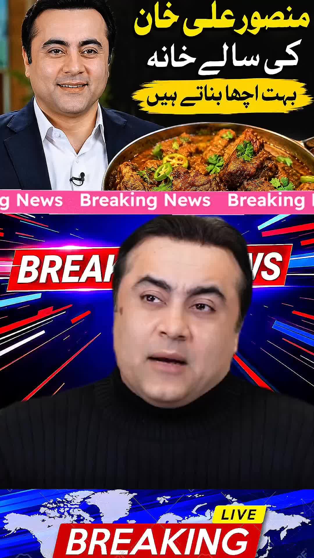 @mansoor Ali Khan
